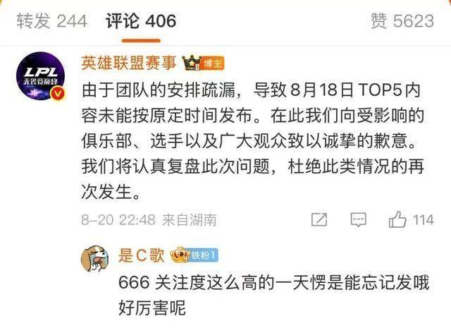 LPL水(shuǐ)鬼战隊(duì)再现，LPL全神(shén)班击败“一生(shēng)之敵(dí)”，LPL嘴硬(yìng)选手诞生(shēng)