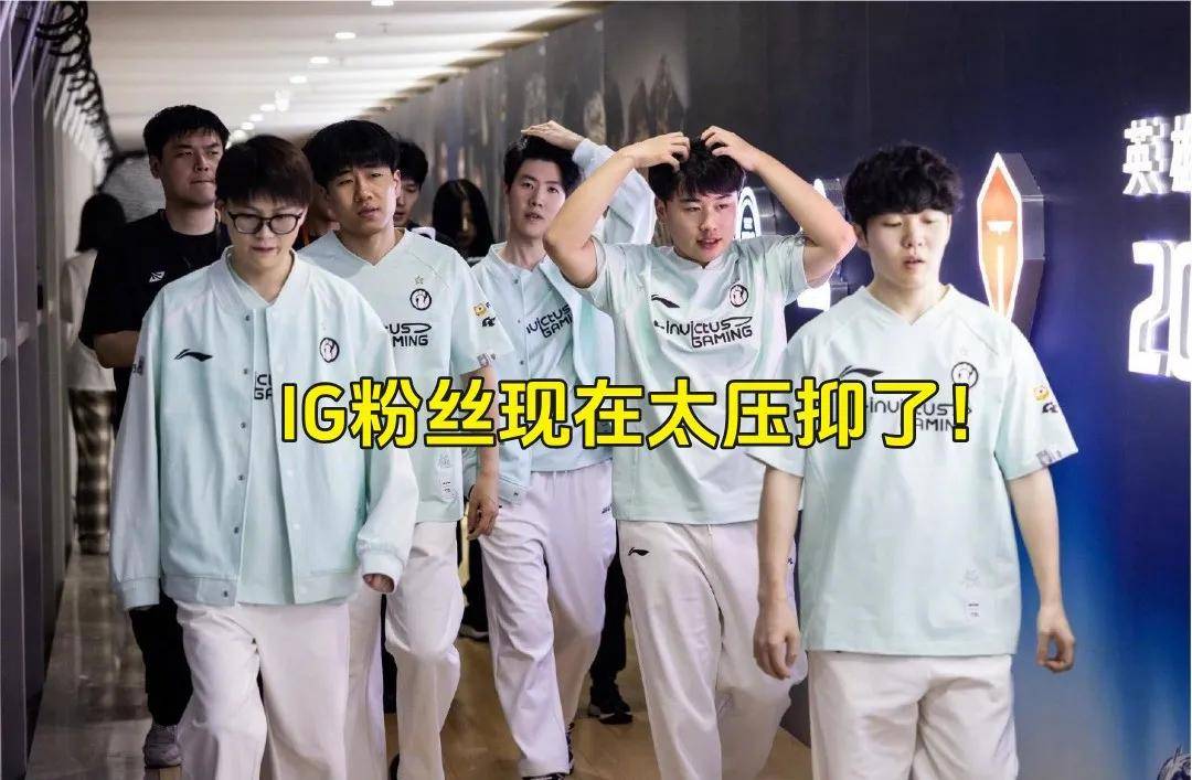 LPL的一生之敌来了！Wei慘(cǎn)遭打脸，LPL最憋屈的战队粉丝诞生