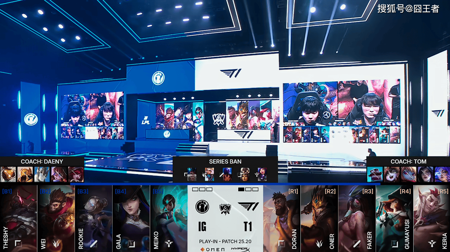 S15全球总决赛入围赛：没有奇迹！T1四(sì)局战胜IG，晋级正(zhèng)赛