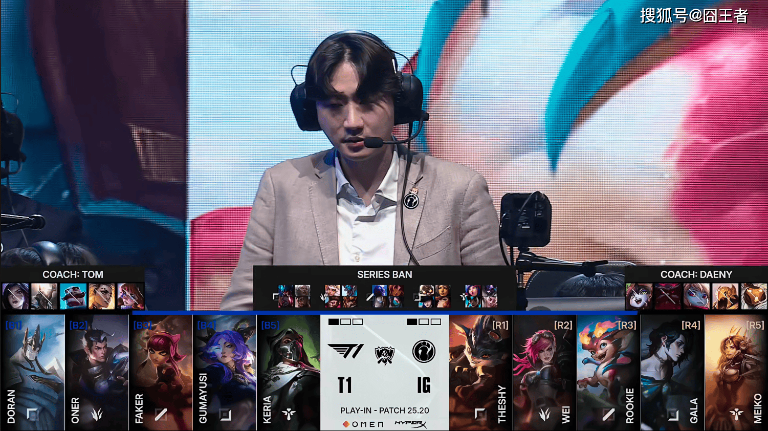 S15全球总决赛入围赛：没有奇迹！T1四(sì)局战胜IG，晋级正(zhèng)赛