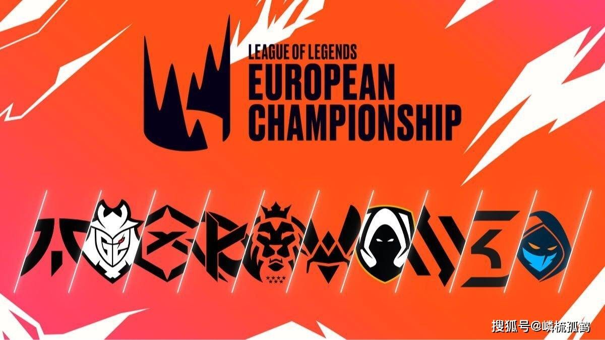 2025欧洲LEC战队夏季赛排名：G2回煖(nuǎn)仍是夺冠热门，T1中单加盟FNC
