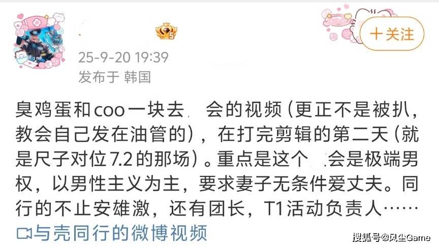 LOL历史最惨冠军AD诞生！临近世界赛被粉丝逼宮(gōng)：不(bù)换人不(bù)买周边