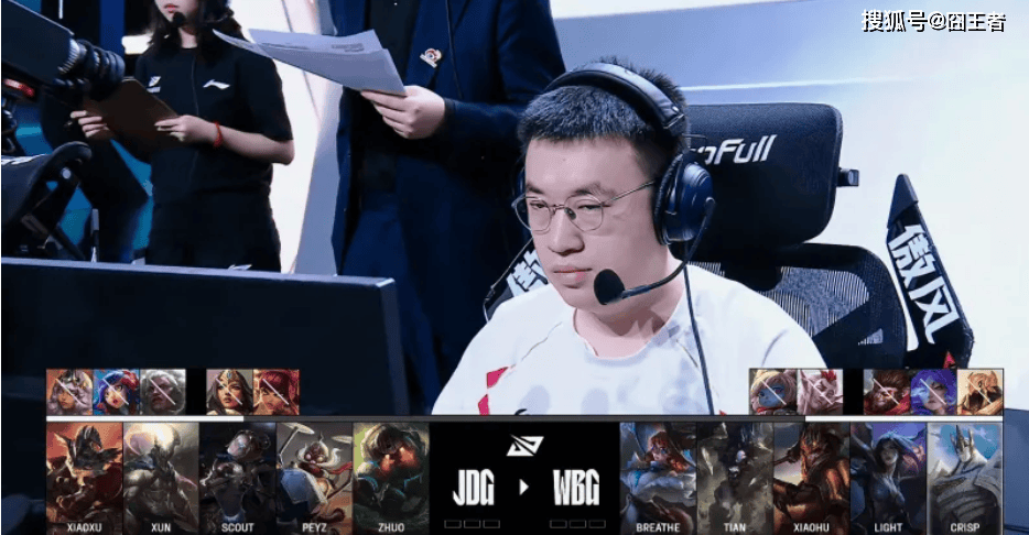 LPL季后賽(sài)：JDG四局戰(zhàn)胜WBG！WBG確(què)认进入冒(mào)泡賽(sài)
