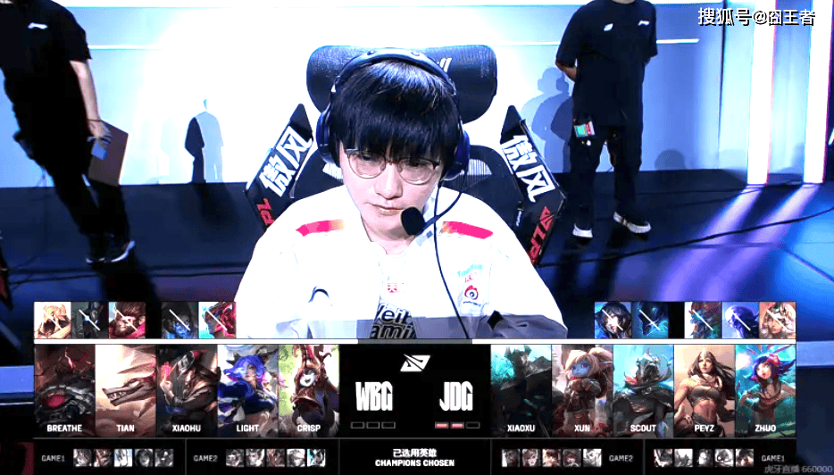 LPL季后賽(sài)：JDG四局戰(zhàn)胜WBG！WBG確(què)认进入冒(mào)泡賽(sài)