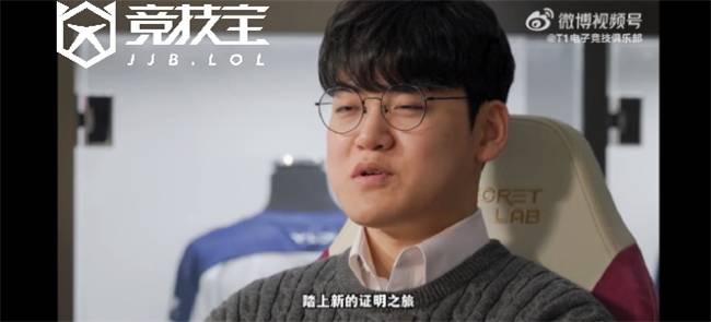 LOL-LCK：T1官方(fāng)宣布下路选手Gumayusi离队