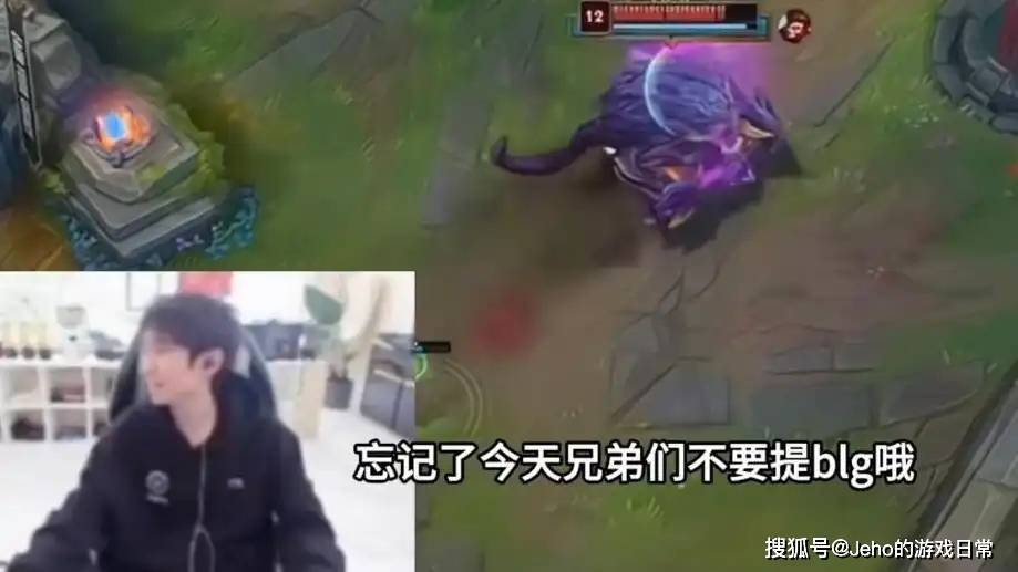 LOL 主播禁談(tán) BLG！绿毛将被(bèi)踢，JDG 千(qiān)万抢 Zeus？