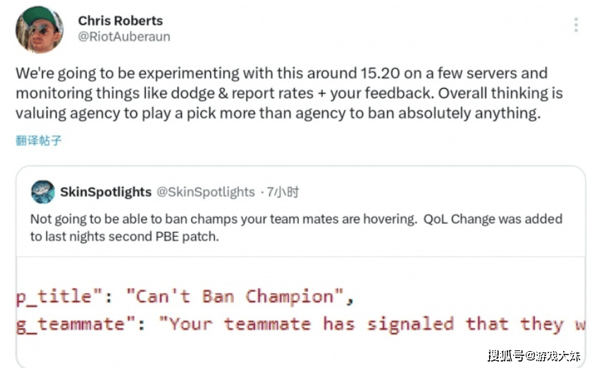 LOL将迎来新(xīn)调整，拳头设计师被吐(tǔ)槽，被吐(tǔ)槽闲著(zhe)没事干