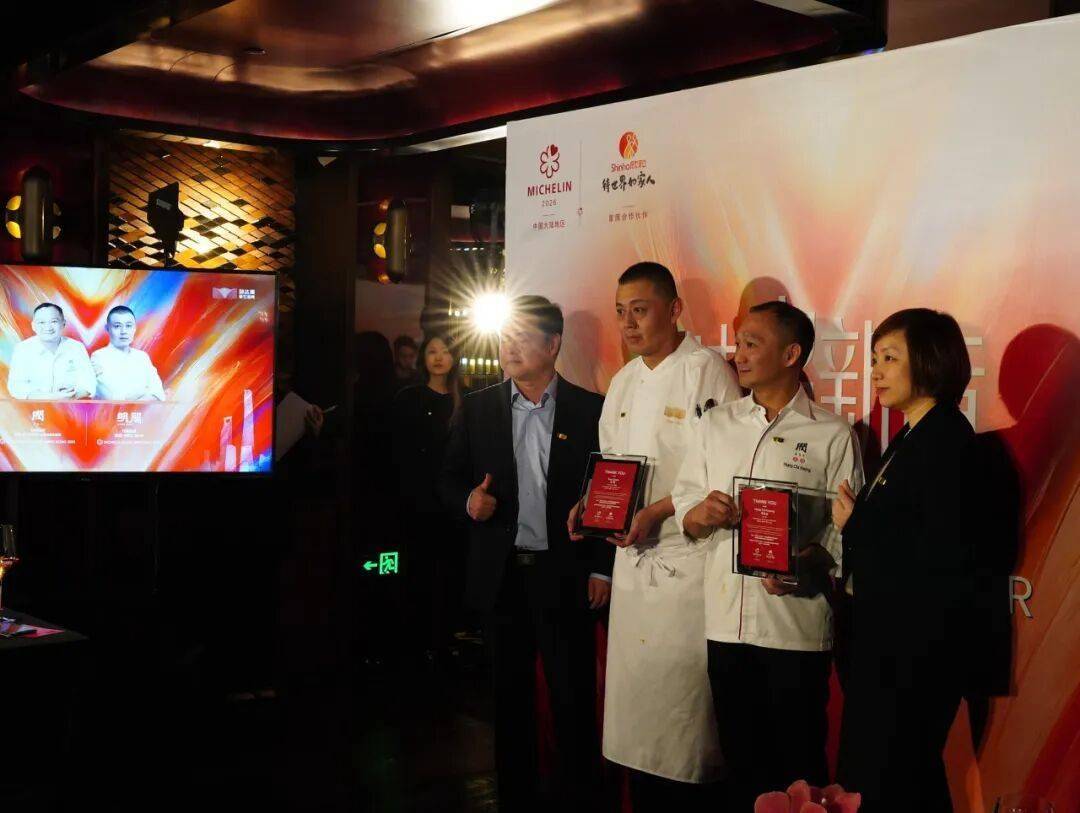 沪港米其林大厨天王山之戰(zhàn)！