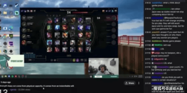 LOL選(xuǎn)手吐槽女性生(shēng)理期，镜头被全部剪掉，如(rú)今战队宣布将他(tā)开除