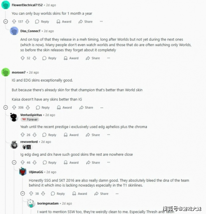 LOL皮肤投票排行(xíng)，衹(zhǐ)有一款冠军皮肤進(jìn)入(rù)前100，看(kàn)到(dào)就能想到(dào)IG