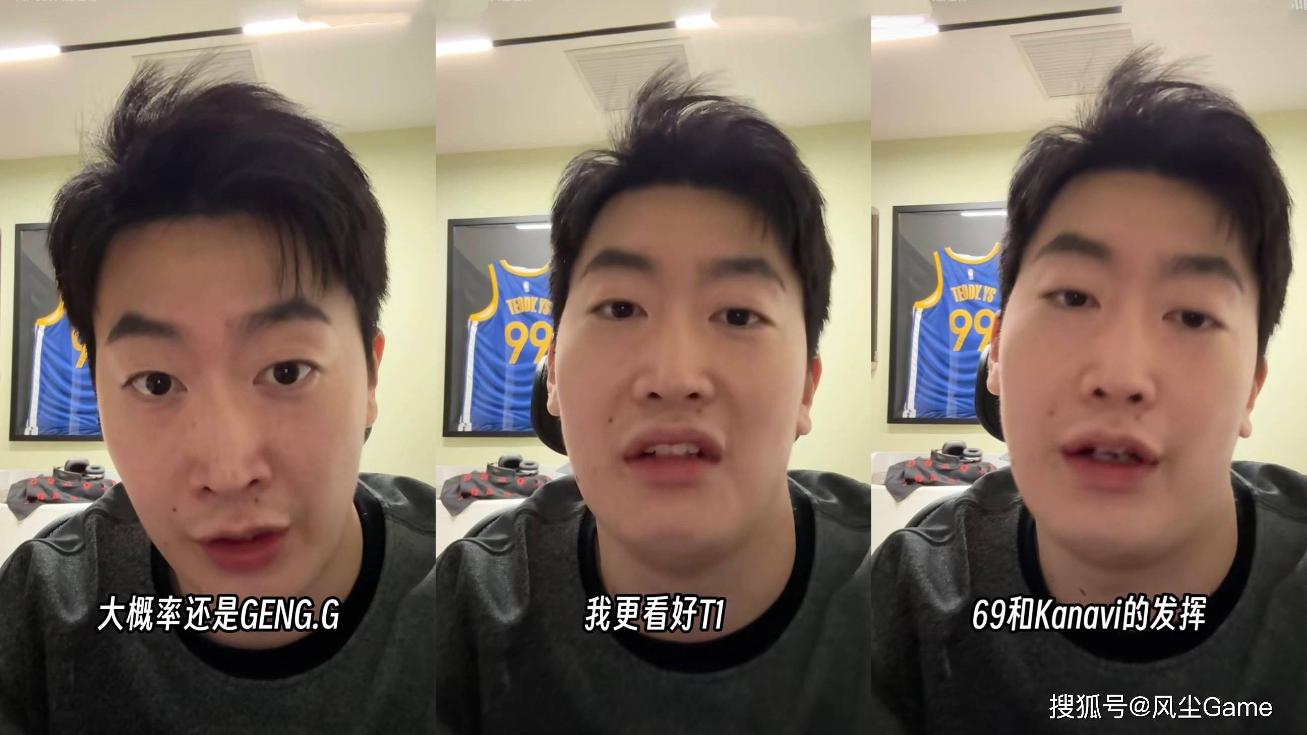 管泽元预测T1進(jìn)決(jué)赛！DYS爆(bào)料商K事(shì)件：确实只有ON去了