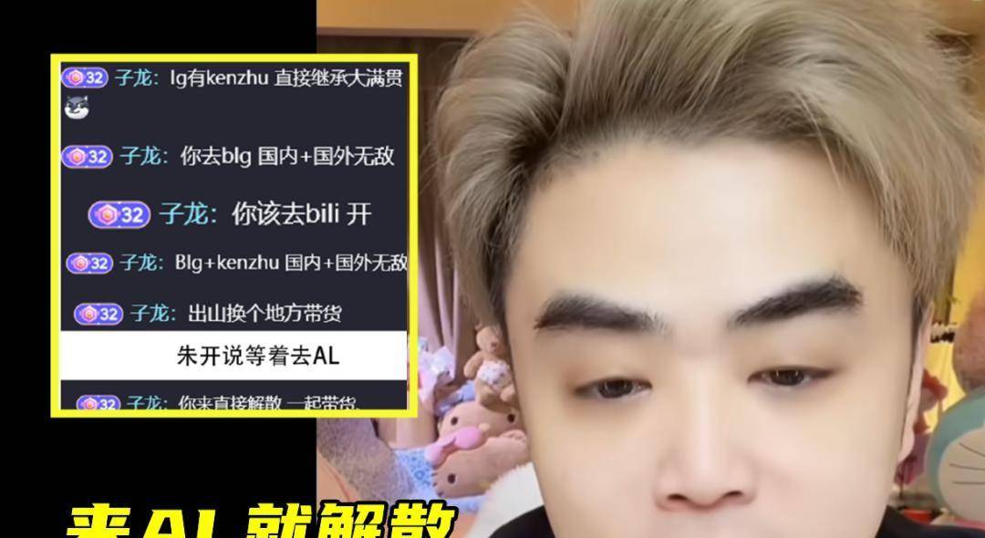 香(xiāng)锅16岁离家(jiā)打LOL，从天才打野到欠款千万，15年電(diàn)竞路警示(shì)录