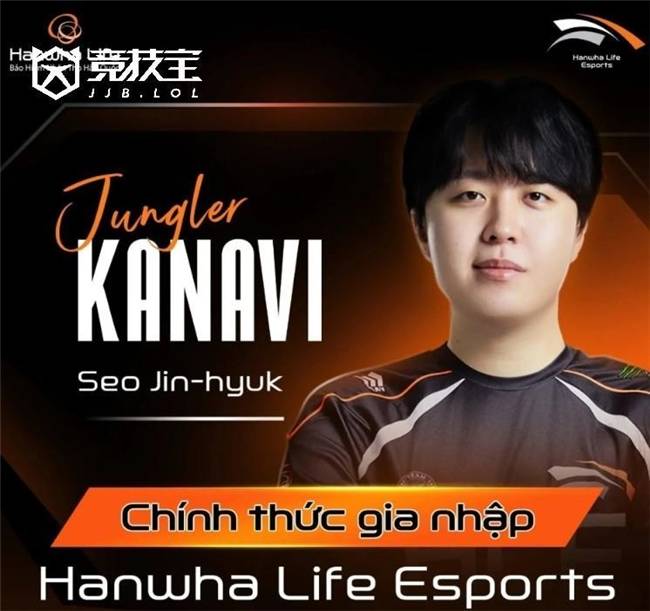 LOL-中(zhōng)韓(hán)转会期风云不(bù)断：韓(hán)援動(dòng)向落定