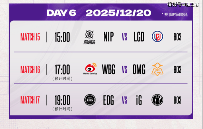 德玛西亚杯：让一追二，LGD击败NIP，赢下比(bǐ)赛！