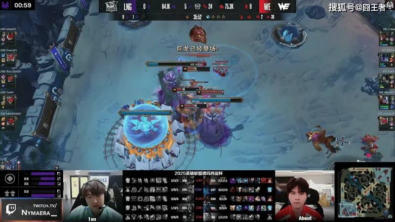 德玛西亚杯：还是职业队好(hǎo)看，LNG让一追二，击败WE！