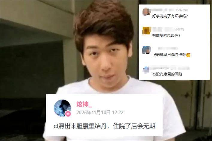 IG名宿爆料曾被(bèi)怀疑假賽(sài)，骂Theshy的LOL主(zhǔ)播(bō)事业終(zhōng)结？