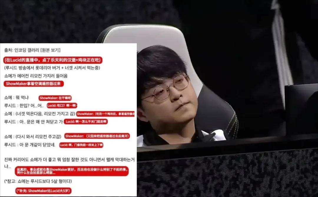 IG名宿爆料曾被(bèi)怀疑假賽(sài)，骂Theshy的LOL主(zhǔ)播(bō)事业終(zhōng)结？