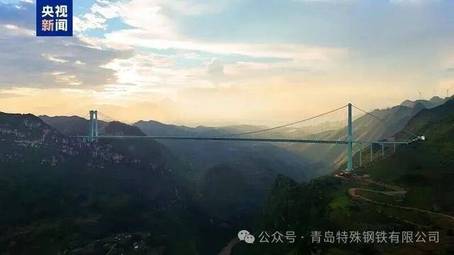 青(qīng)岛特钢绿色钢铁铸就世(shì)界之巅 花江峡谷大桥正式通车