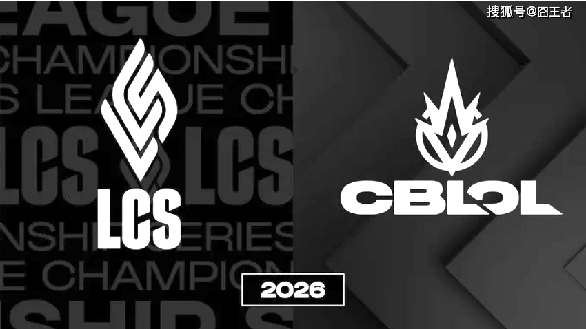 网友群嘲！LCS和CBLoL回归详情，国際(jì)赛事蓆(xí)位分配方案(àn)揭(jiē)晓！