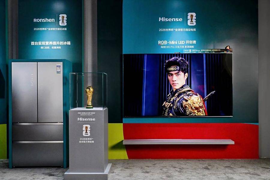 “人(rén)形大力神杯”成功挑(tiāo)战吉尼(ní)斯 海信世界杯定制展现冠军实力