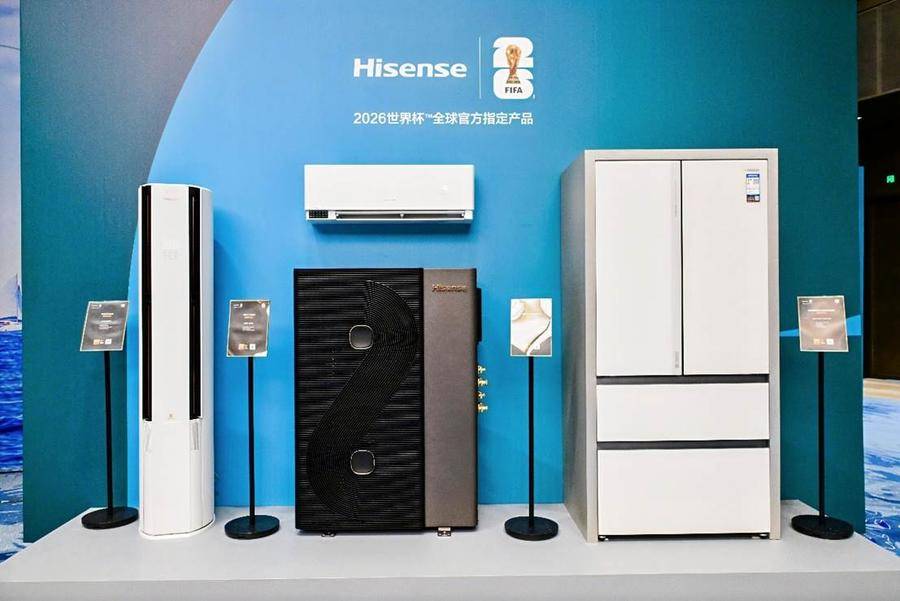 “人(rén)形大力神杯”成功挑(tiāo)战吉尼(ní)斯 海信世界杯定制展现冠军实力