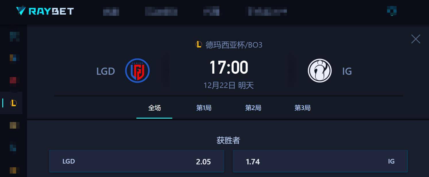 德杯关键戰(zhàn)：OMG冲连勝(shèng)遇阻？BLG与LNG上演究(jiū)极大戰(zhàn)