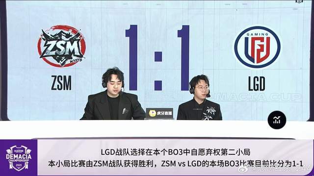 LOL首支被迫投降队伍(wǔ)诞生！一(yī)天比赛连出两次(cì)事(shì)故，網(wǎng)友直呼离譜(pǔ)