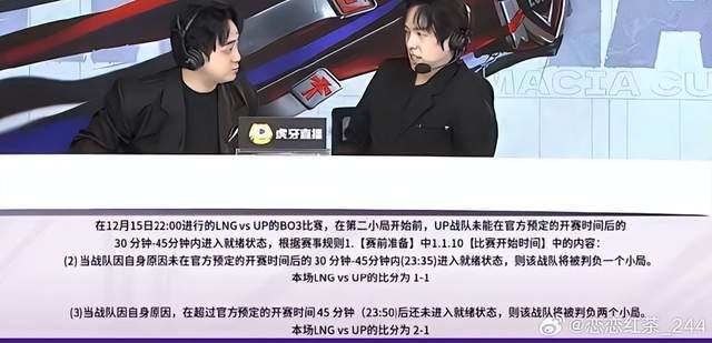 LOL首支被迫投降队伍(wǔ)诞生！一(yī)天比赛连出两次(cì)事(shì)故，網(wǎng)友直呼离譜(pǔ)