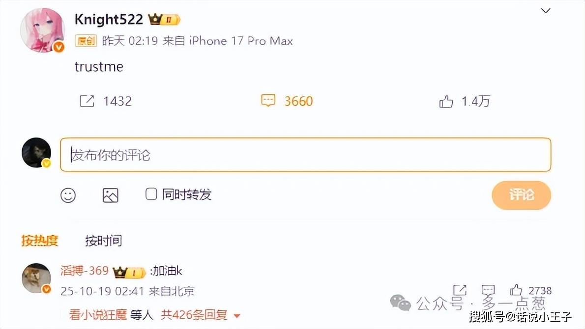 左手(shǒu)刷低信用分(fēn)，喊话相(xiāng)信我！曝BLG选手(shǒu)Rank数据：Bin分(fēn)最低