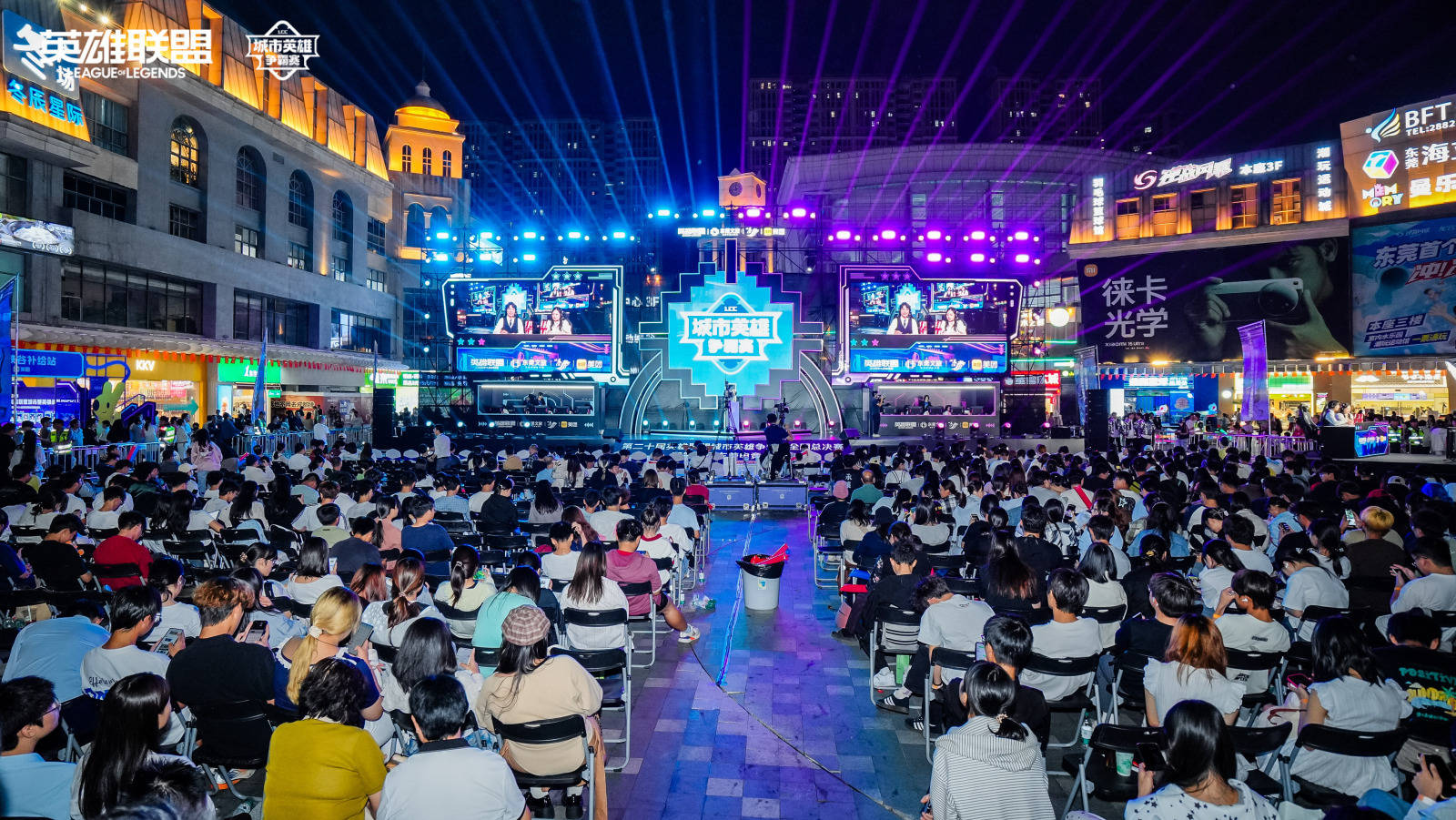 LOL城市(shì)英雄爭(zhēng)霸(bà)賽(sài)全国总决賽(sài)万江啓(qǐ)幕，首日(rì)两强诞生