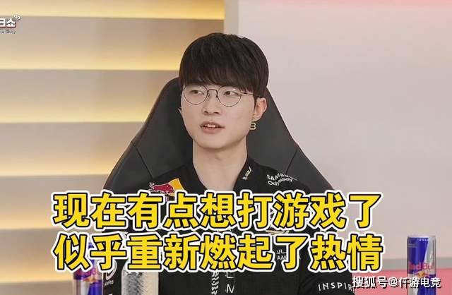 “Faker六冠后明年要(yào)更(gèng)努力”后，馬(mǎ)斯克：要(yào)用AI挑(tiāo)战最强LOL战队