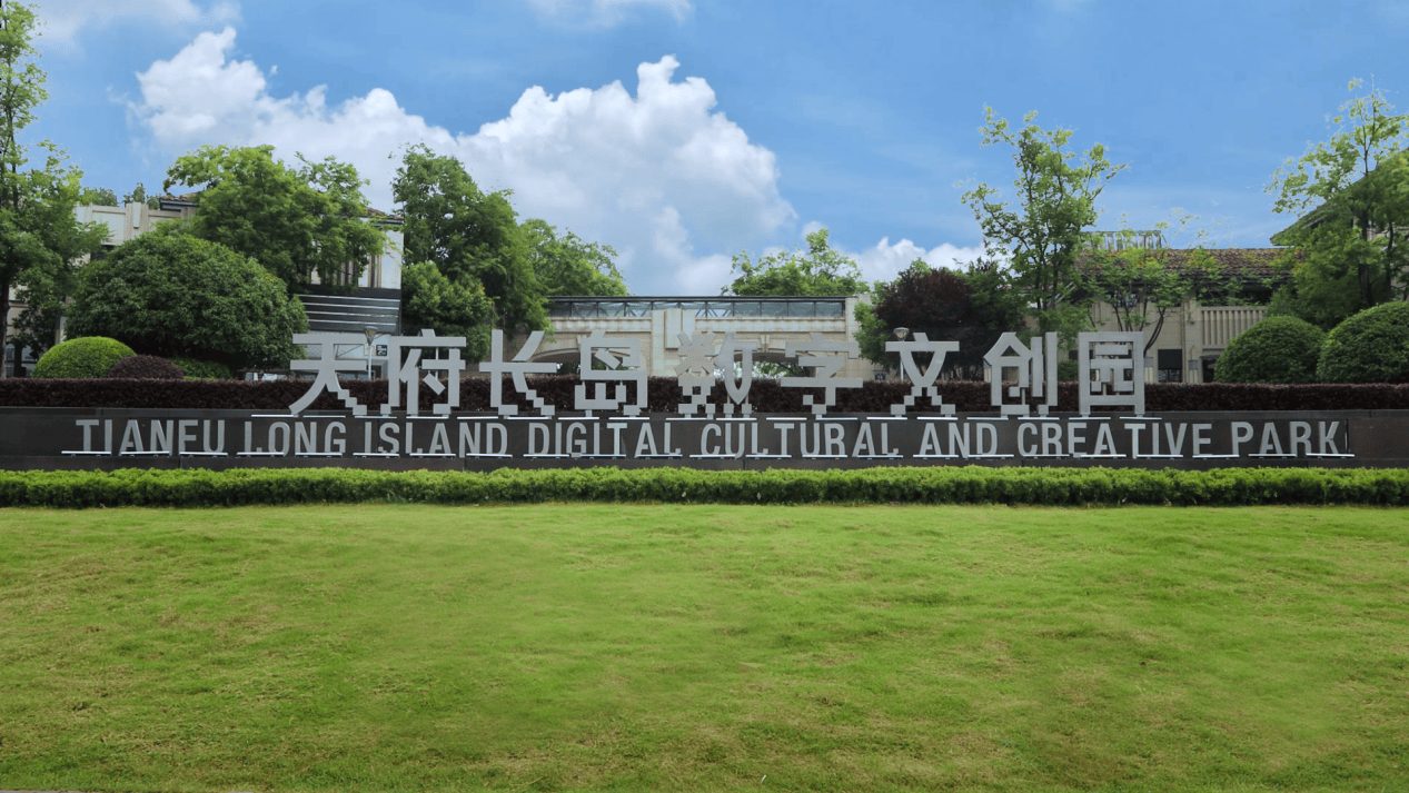 成都(dōu)高新(xīn)區(qū)电竞战隊(duì)勇(yǒng)夺CFS全球总决賽(sài)冠(guān)军