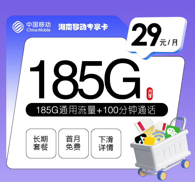 嗶(bì)哩(lī)嗶(bì)哩(lī)卡流量(liàng)购買(mǎi)教程，嗶(bì)哩(lī)嗶(bì)哩(lī)卡流量(liàng)套餐推荐