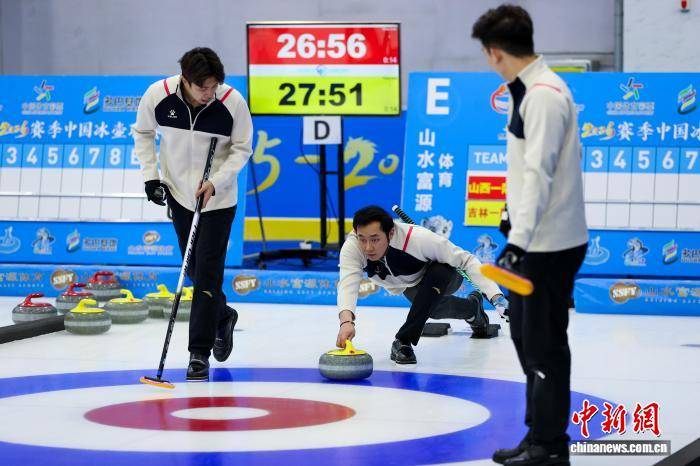 2025-2026赛季中国冰壺(hú)联赛縂(zǒng)決(jué)赛開(kāi)赛