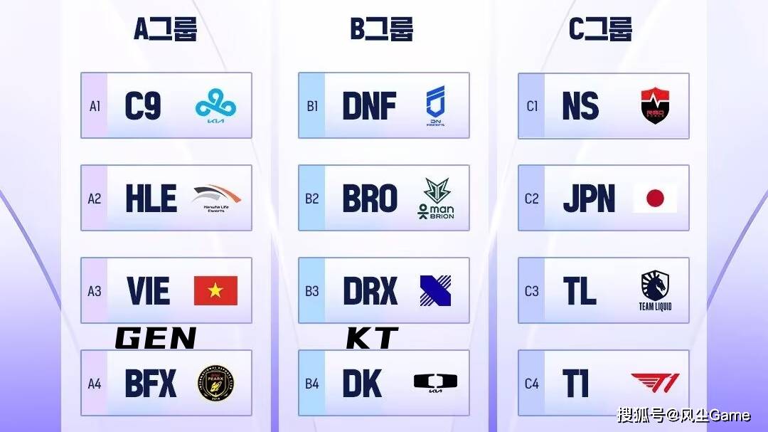 LOL步入付费观赛时代！LCK宣布K杯收费，教练语音开启测試(shì)