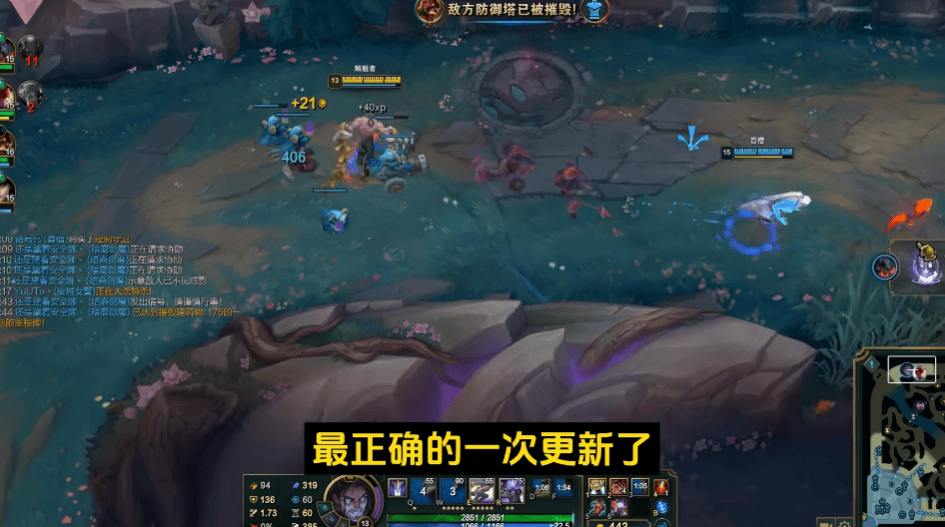 一级團(tuán)已成歷(lì)史？LOL新赛季六(liù)大(dà)改动曝光，7神装ADC將(jiāng)拯救世界(jiè)！