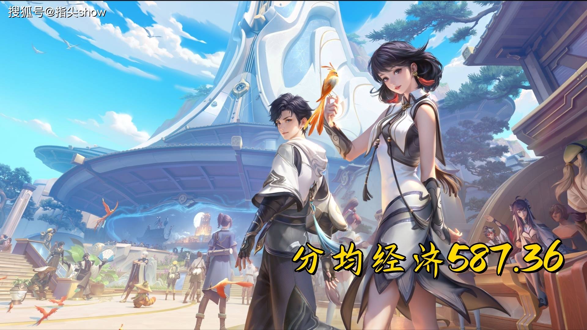 除了辅助谁最穷？分均经濟(jì)最低英(yīng)雄(xióng)公布，元流坦尅(kè)“荣登”榜首