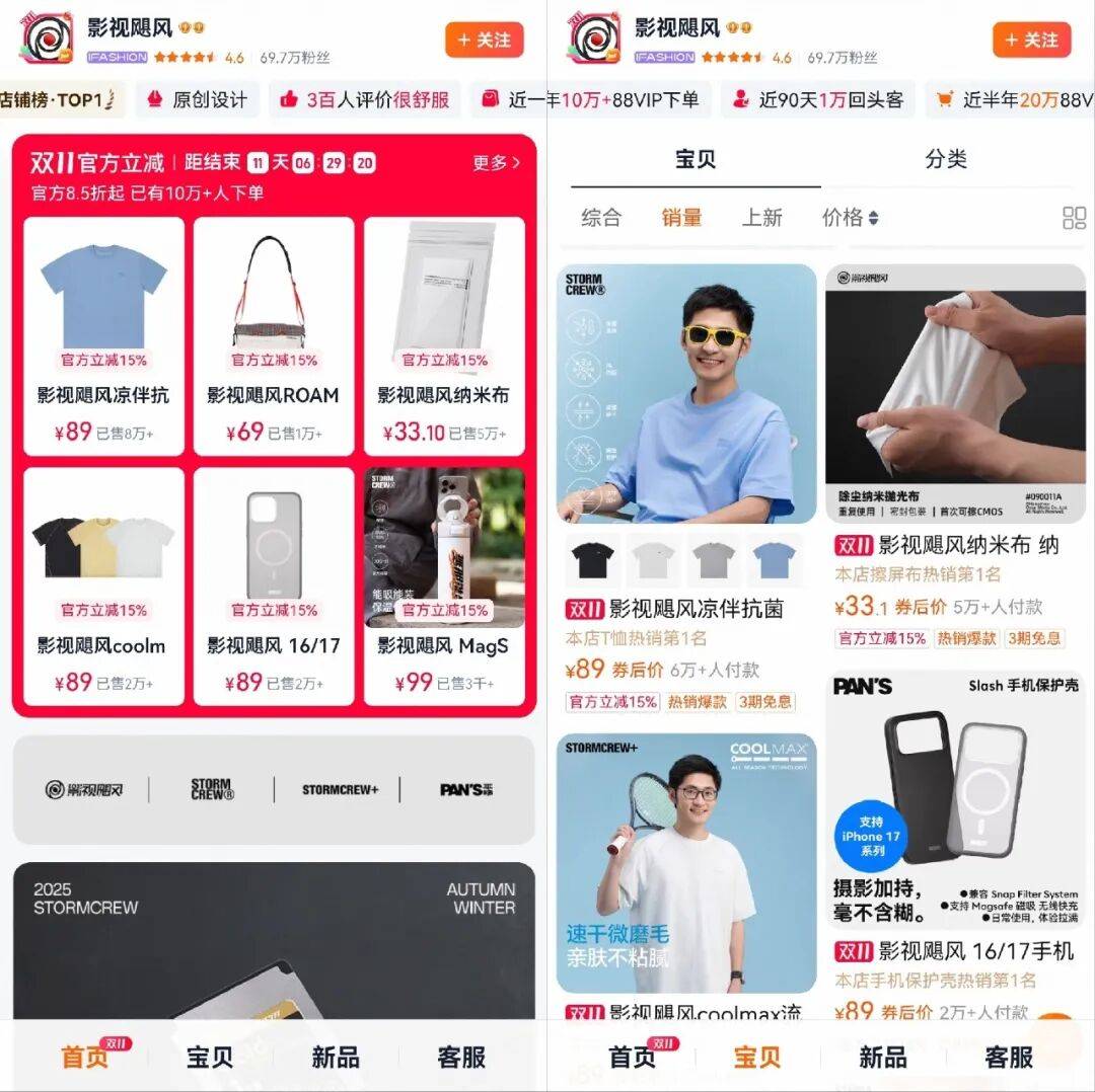 影视颶(jù)风「偷家」罗永(yǒng)浩