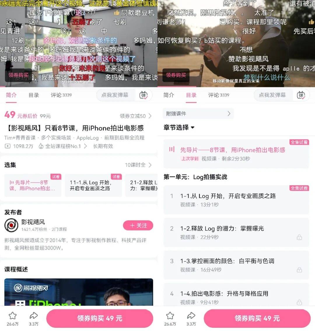 影视颶(jù)风「偷家」罗永(yǒng)浩