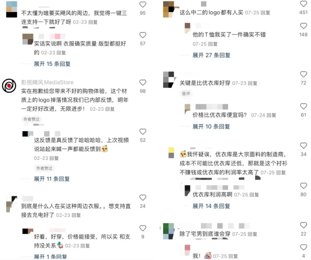 影视颶(jù)风「偷家」罗永(yǒng)浩