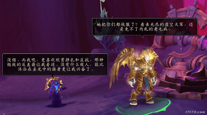 偷……偷家了？魔兽12.0剧情神(shén)反转，圣光黑化、虚空軍(jūn)团全员摆烂