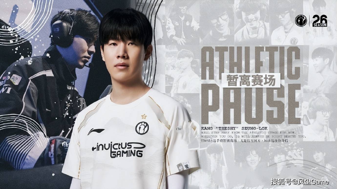 LPL冠军教练转战越南！朱开爲(wèi)RNG发声：白星(xīng)是(shì)一(yī)个好老板