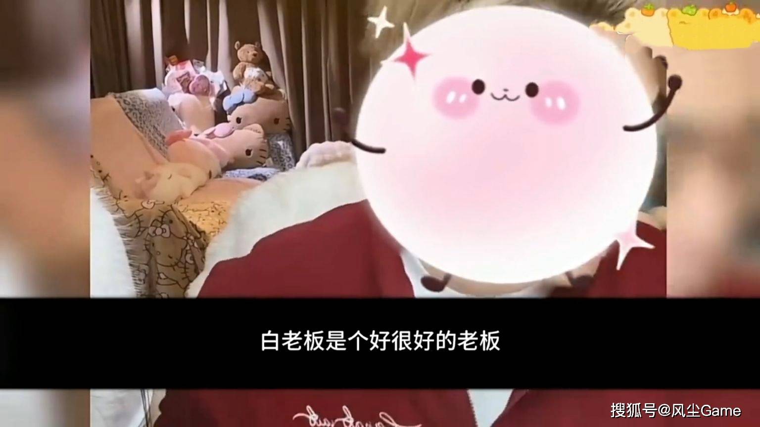 LPL冠军教练转战越南！朱开爲(wèi)RNG发声：白星(xīng)是(shì)一(yī)个好老板