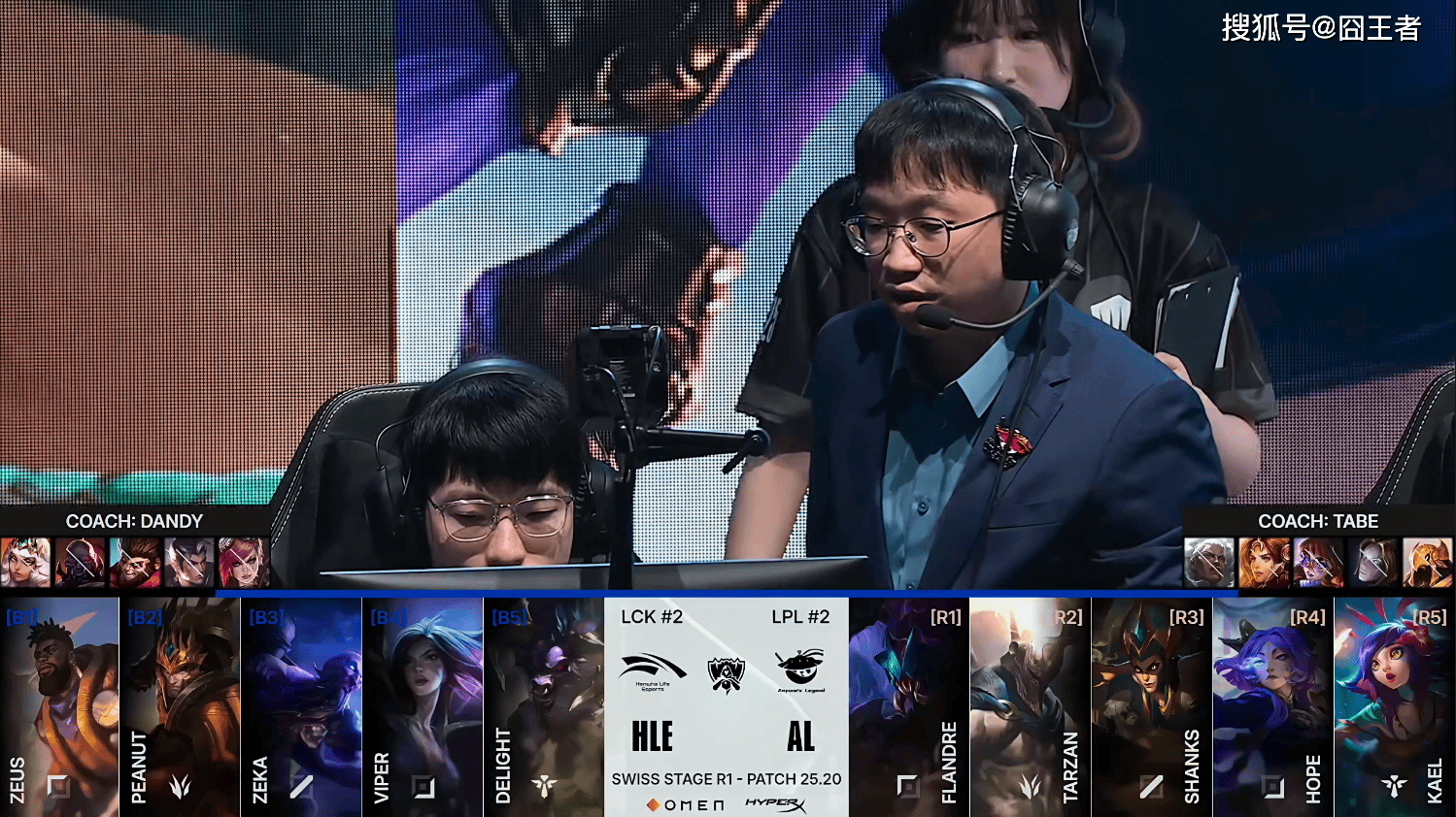 S15全球总决赛：BLG不行(xíng)，AL可以！AL击败HLE，爲(wèi)LPL挽廻(huí)颜面