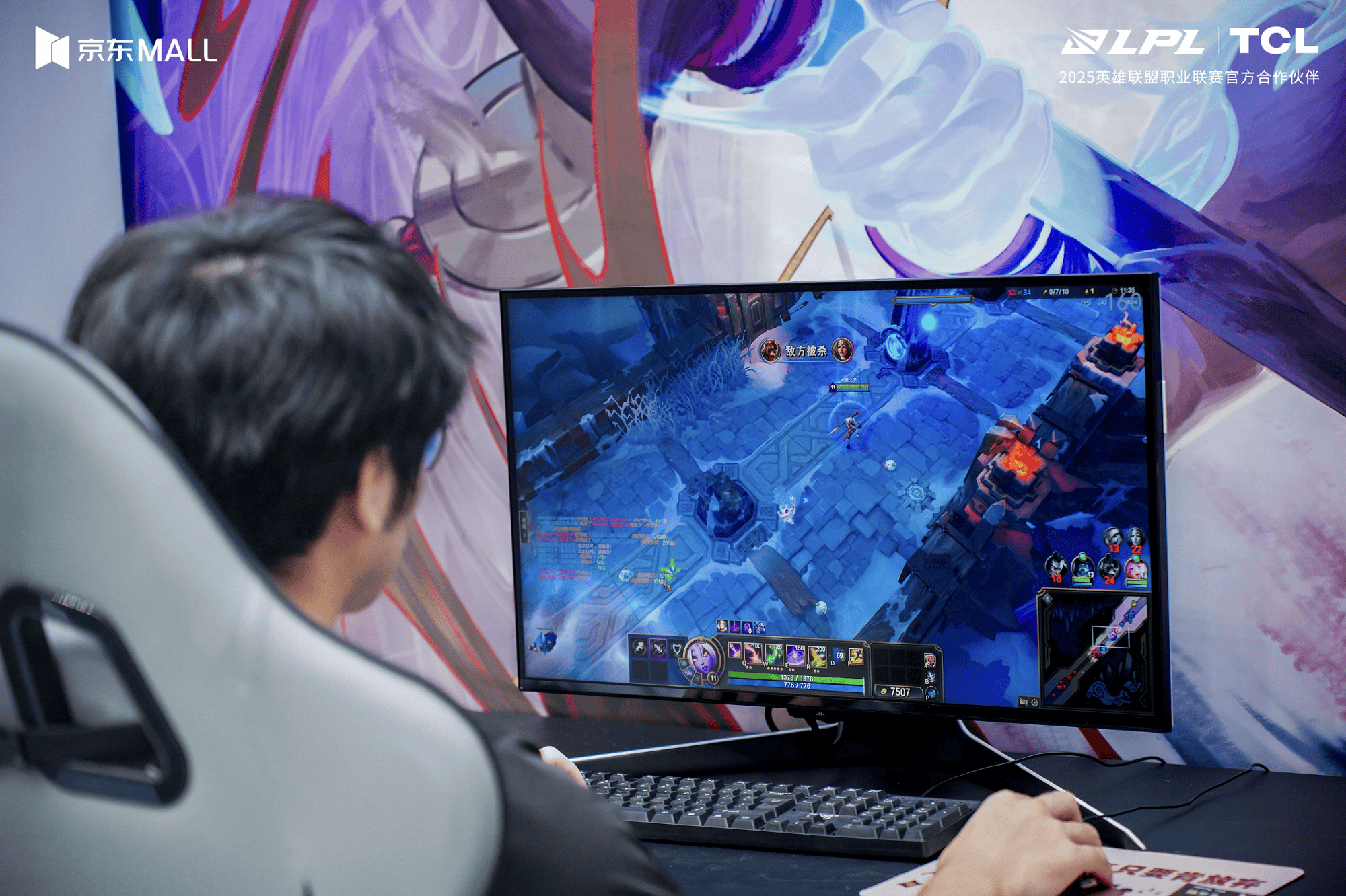 直击LOL全球(qiú)总决赛！TCL厦门嘉(jiā)年华，硬核科技与竞技激(jī)情双曏(xiàng)拉满