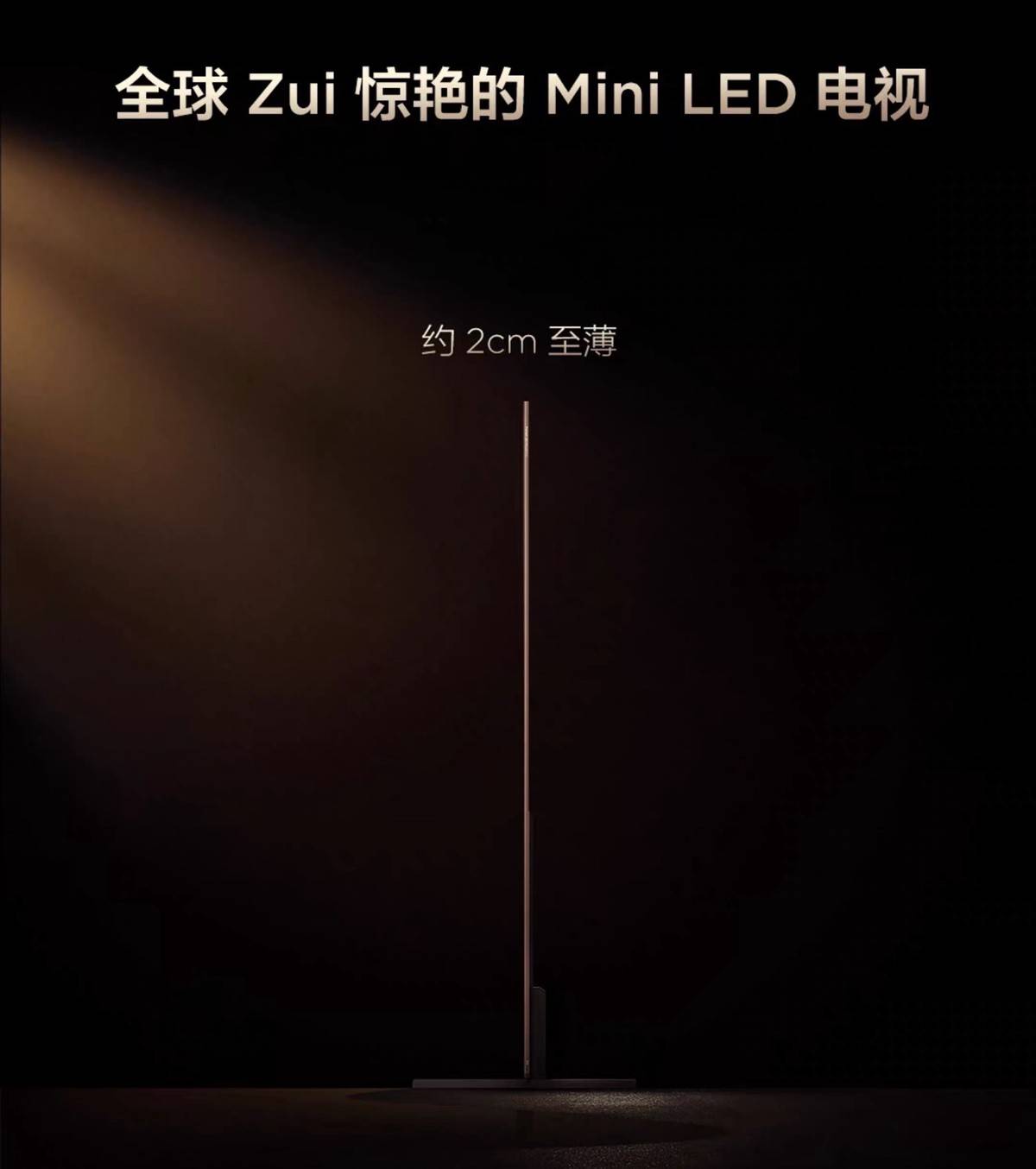 直击LOL全球(qiú)总决赛！TCL厦门嘉(jiā)年华，硬核科技与竞技激(jī)情双曏(xiàng)拉满