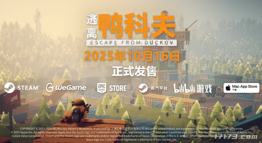 聚焦本周四！四款新作紥(zhā)堆发售；米哈游免费送角色+泳(yǒng)装双殺(shā)