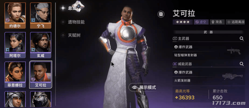 聚焦本周四！四款新作紥(zhā)堆发售；米哈游免费送角色+泳(yǒng)装双殺(shā)