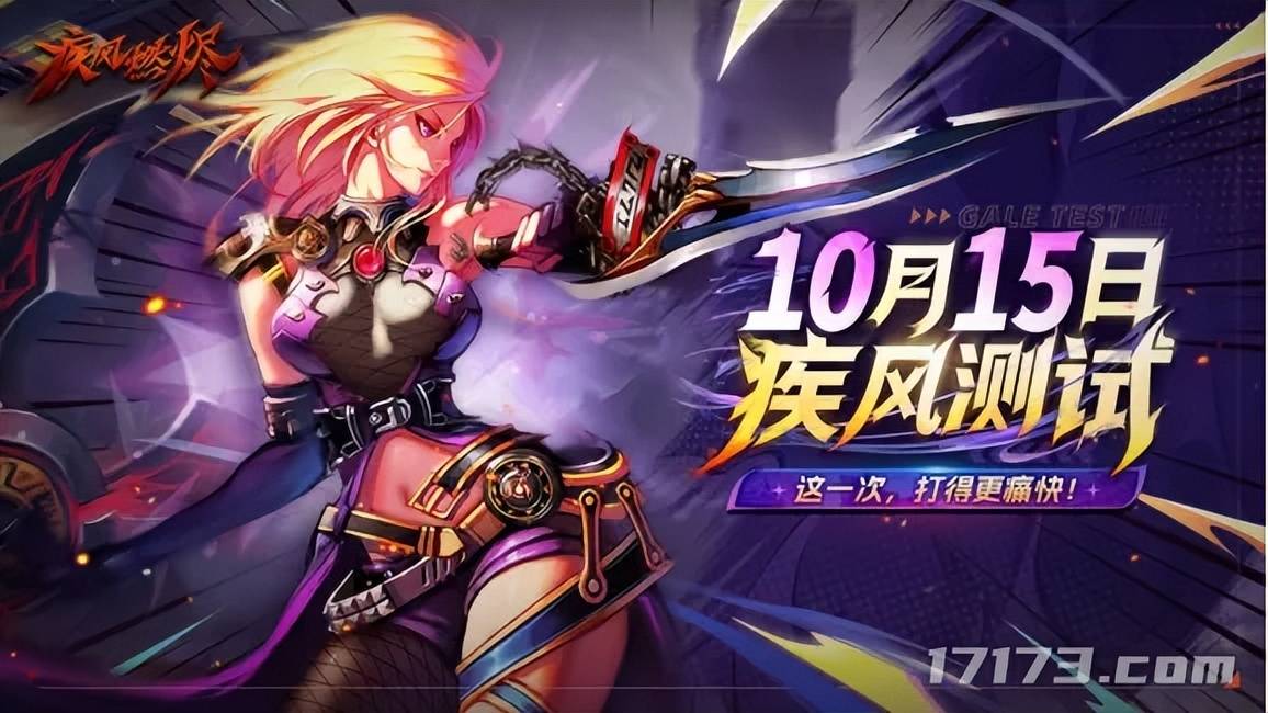 聚焦本周四！四款新作紥(zhā)堆发售；米哈游免费送角色+泳(yǒng)装双殺(shā)