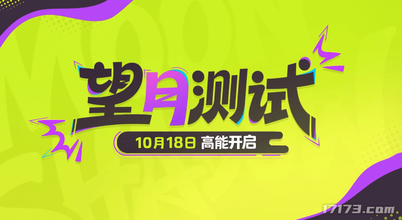 聚焦本周四！四款新作紥(zhā)堆发售；米哈游免费送角色+泳(yǒng)装双殺(shā)